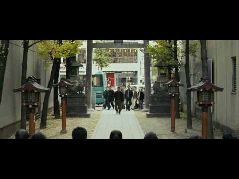 Shinjuku Incident - Trailer HD International